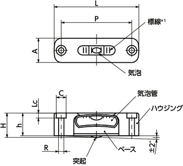 FSLI-AGホルダつき一軸水平器 - アジャスタブルタイプ寸法図