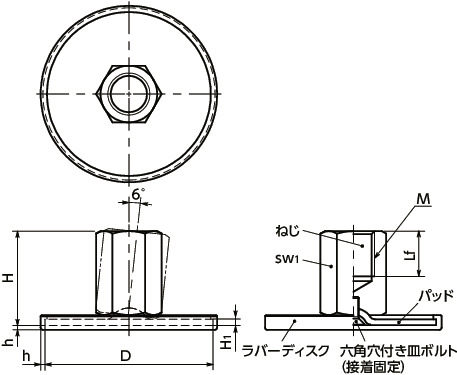 FUFS-D1-Xレベリングアジャスタ（めねじ） - ラバーディスクつき寸法図