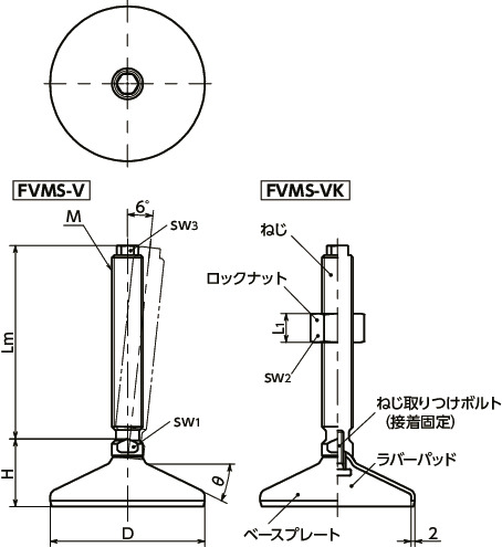 FVMS-Vレベリングアジャスタ（おねじ） - 六角頭つき - ラバーパッドつき寸法図