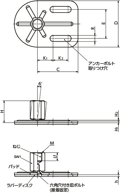 FYAF-G3-Xレベリングアジャスタ（めねじ）　-　アンカー固定タイプ　-　ラバーディスクつき(接着)寸法図