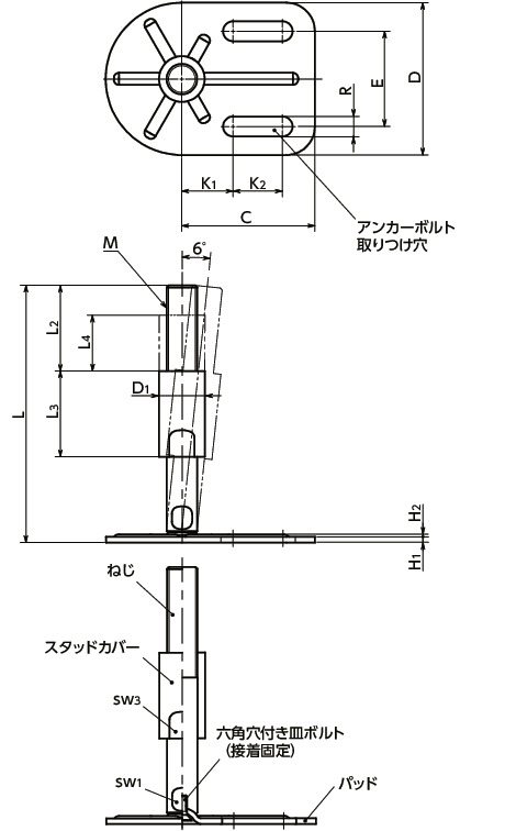 FYAMS-G0-Wレベリングアジャスタ（おねじ）　-　アンカー固定タイプ　-　スタッドカバーつき寸法図