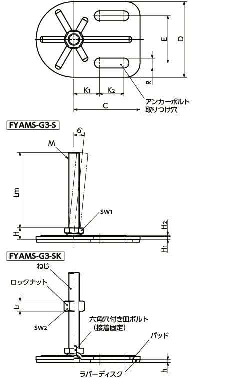 FYAMS-G3-Sレベリングアジャスタ（おねじ）　-　アンカー固定タイプ　-　六角調整　-　ラバーディスクつき(接着)寸法図
