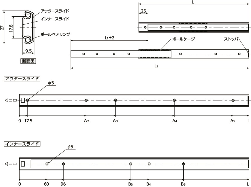 TSAスライドレール - 2段引 - コンパクトタイプ寸法図
