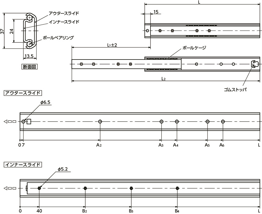 TSBスライドレール - 2段引寸法図