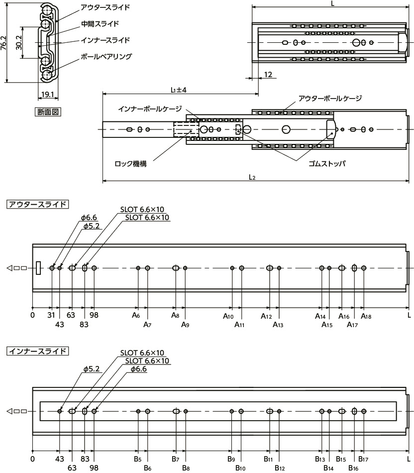 TSCC-Kスライドレール - 3段引 - オープンロック機構つき寸法図