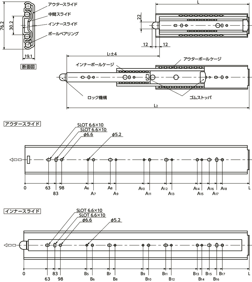 TSCC-Mスライドレール - 3段引 - クローズロック機構つき寸法図