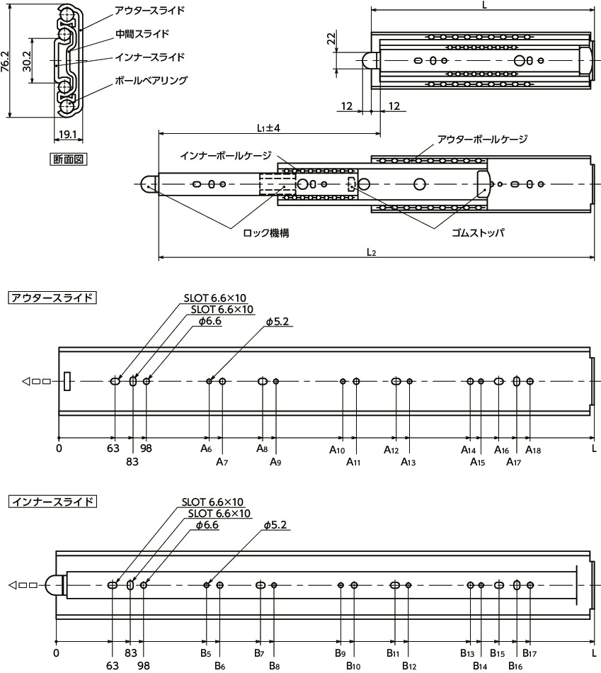 TSCC-Qスライドレール - 3段引 - オープン＆クローズロック機構つき寸法図