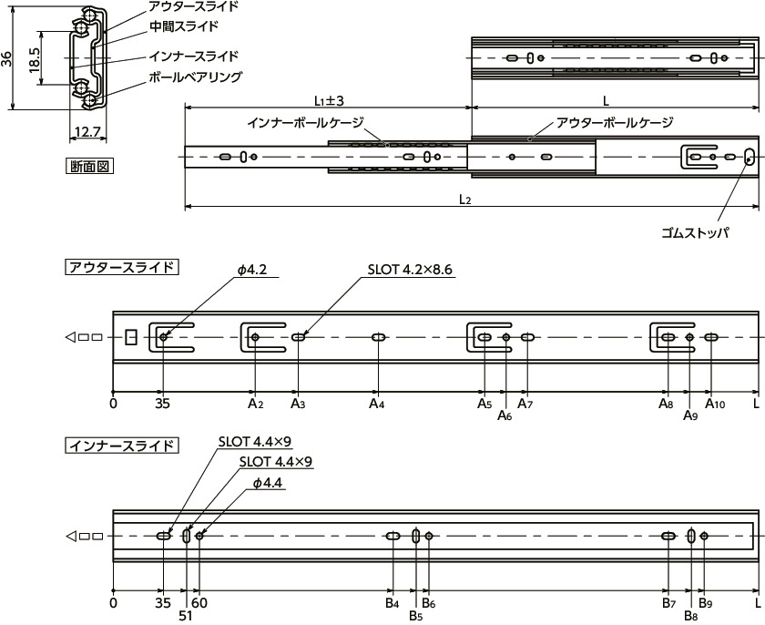 TSDAスライドレール - 3段引 - 脱着機能つき寸法図