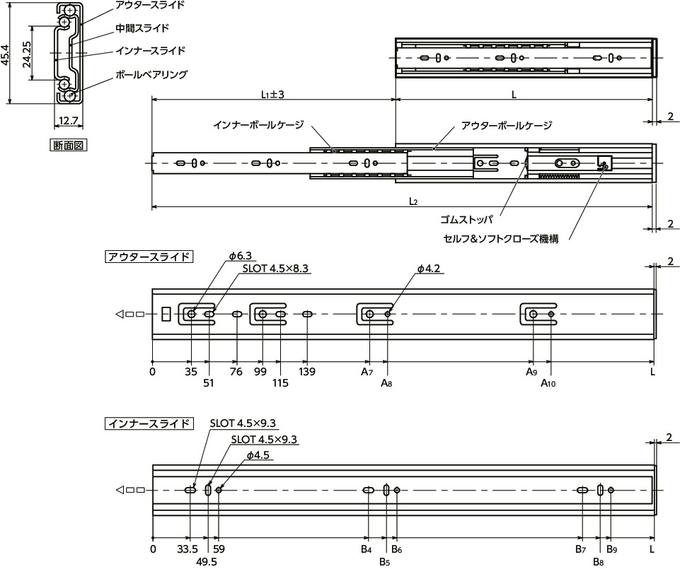 TSFAスライドレール - 3段引 - セルフ＆ソフトクローズ機構つき - 脱着機能つき寸法図
