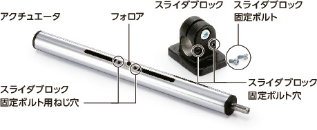 GN132.1スライダブロック - クロス