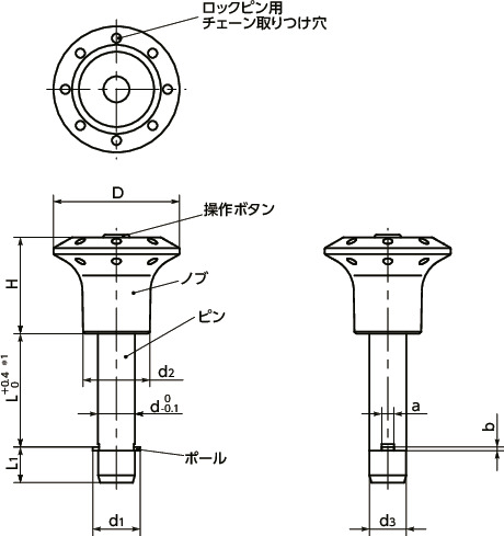 PCPLロックピン 寸法図