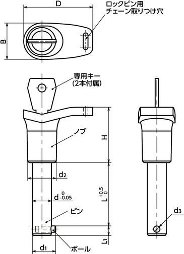 PDKLSロックピン - L字ノブタイプ - キーロックつき寸法図