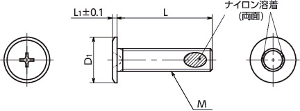 SEQS-ALK十字穴付き超極低頭ボルト（ナイロン溶着つき）寸法図