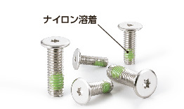 SET-TZB(INCH)ヘクサロビュラ穴付き超極低頭ボルト(インチねじ)