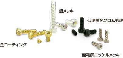 へなちょこ ZXH-ACOU-(1)｜テルワールド（NTT中古ビジネスフォン販売店）