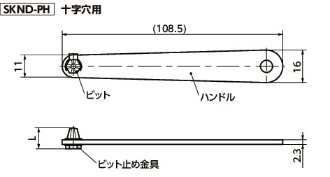 SKND-PH狭所作業対応プレートドライバ寸法図