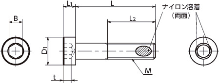 SLHS-ALK六角穴付き低頭ボルト（ナイロン溶着つき）寸法図