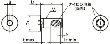 SSHS-ALK六角穴付き極低頭ボルト（ステンレス/ナイロン溶着つき）寸法図