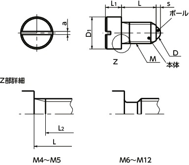 PBSHS-4