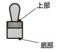 PQCクイックピンプランジャ