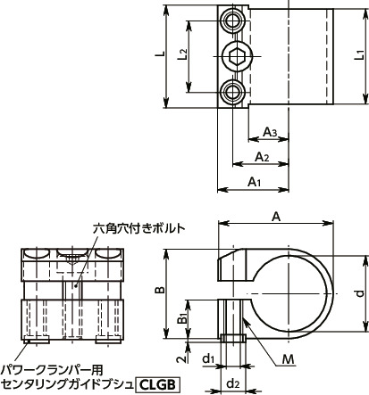 CLCAパワークランパー用クランプカラー寸法図