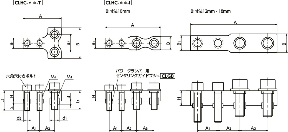 CLHCクランプジョー用ホルダー寸法図