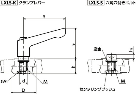 LXLSセレーションロック用ジョイントセット寸法図