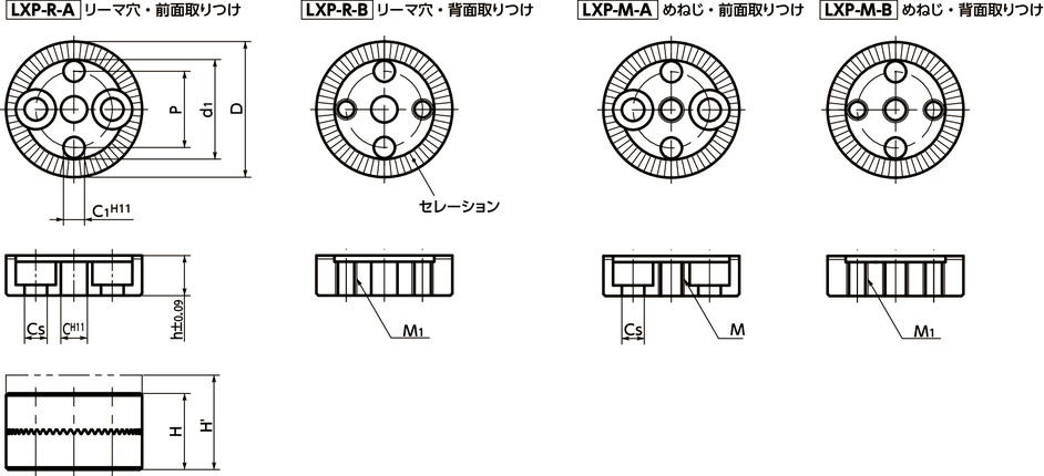 LXP-22-R-A