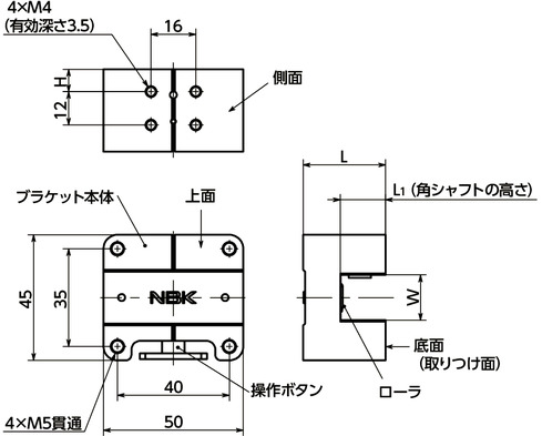 CUSB-1B_クイックポジショニングブラケット - 角シャフト用 - 1
