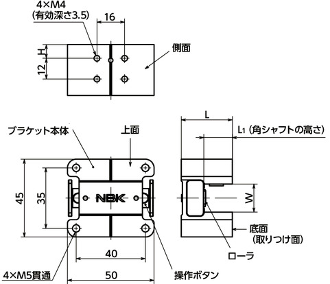 CUSB-2B_クイックポジショニングブラケット - 角シャフト用 - 2