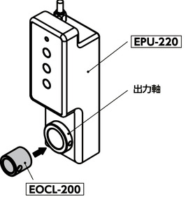 EOCL-200カラー