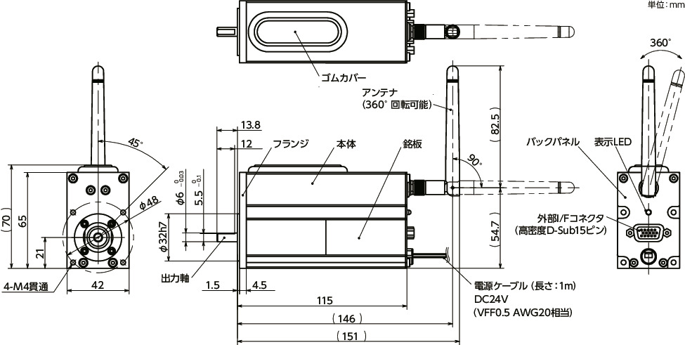 EPU-100ハンドル自動化ユニット寸法図