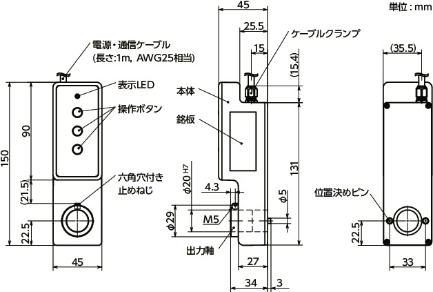 EPU-200_ハンドル自動化ユニット - 防塵・防水・薄型タイプ|NBK【鍋屋