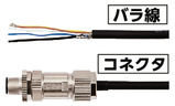 EPU-220ハンドル自動化ユニット