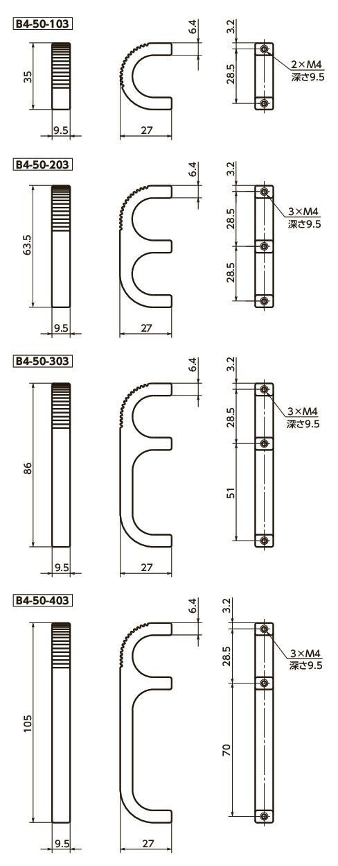 B4アルミ取っ手寸法図