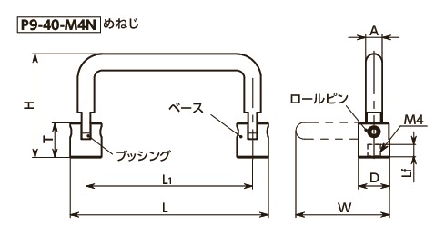 P9-M4N_アルミリトラクタブル取っ手|NBK【鍋屋バイテック会社】