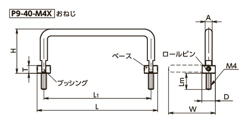 P9-M4Xアルミリトラクタブル取っ手寸法図