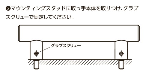 UECMS-30-600-M8｜ステンレスチューブラ取っ手 M M8｜NBK【鍋屋