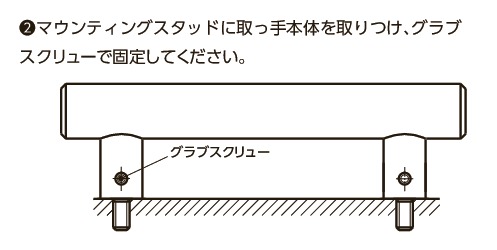 UECMSステンレスチューブラ取っ手