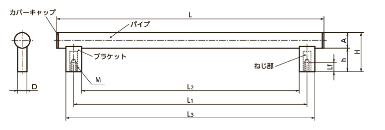 UEFアルミチューブラ取っ手 寸法図