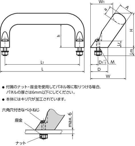 ULCアルミ取っ手寸法図