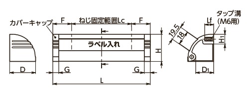 ULE-Bアルミポケット取っ手寸法図