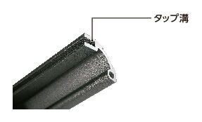 ULE-Bアルミポケット取っ手