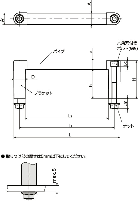 UPACアルミ取っ手寸法図