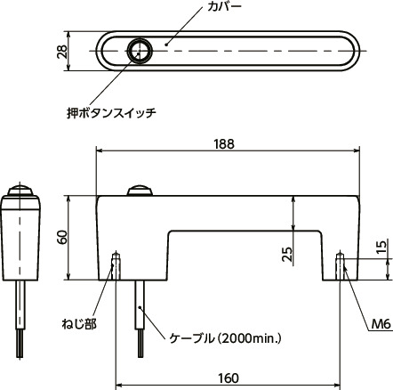 UPIF-MS_プラ取っ手 - スイッチつき|NBK【鍋屋バイテック会社】