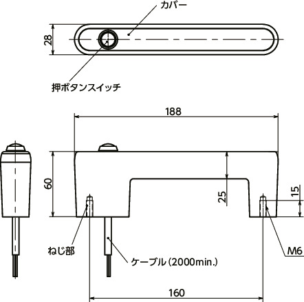 UPIF-MSプラ取っ手 - スイッチつき 寸法図