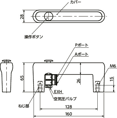 UPVFプラ取っ手 - 空気圧バルブつき 寸法図