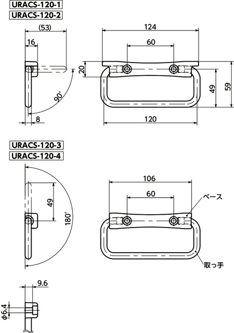 URACSステンレスリトラクタブル取っ手寸法図