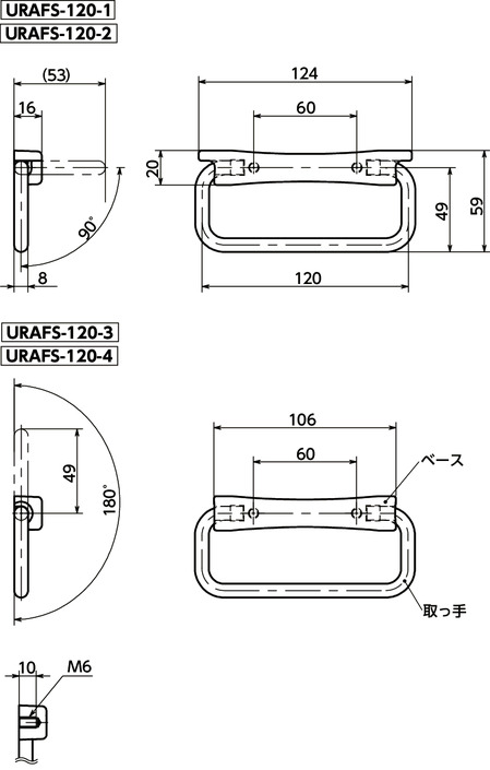URAFSステンレスリトラクタブル取っ手寸法図