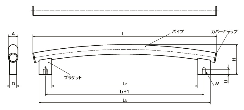 URFSステンレスチューブラアーチ取っ手 寸法図